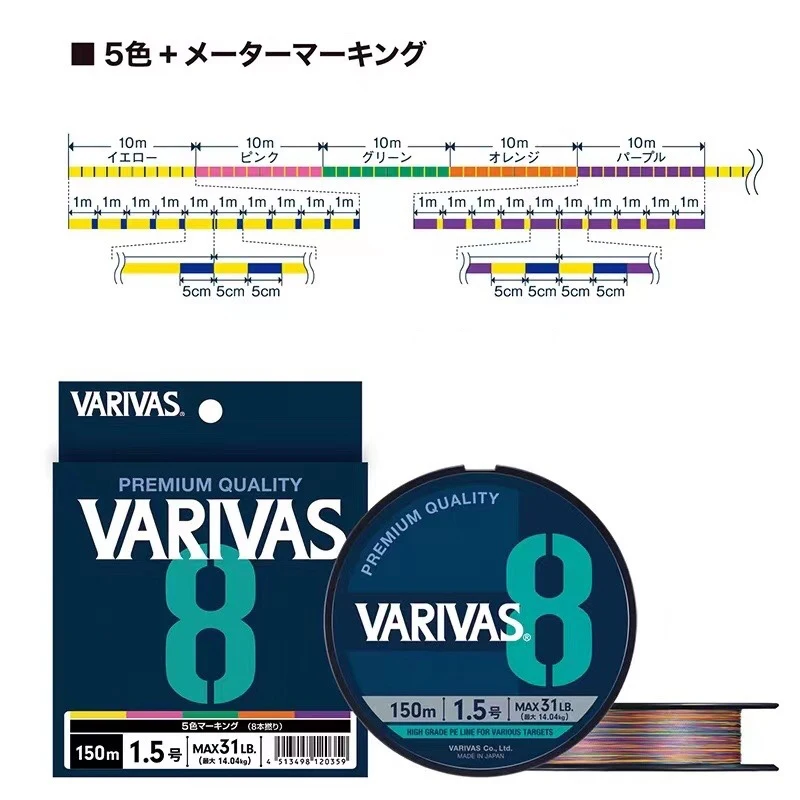 Original VARIVAS 8X Braided -  - Copolymer Line review and price