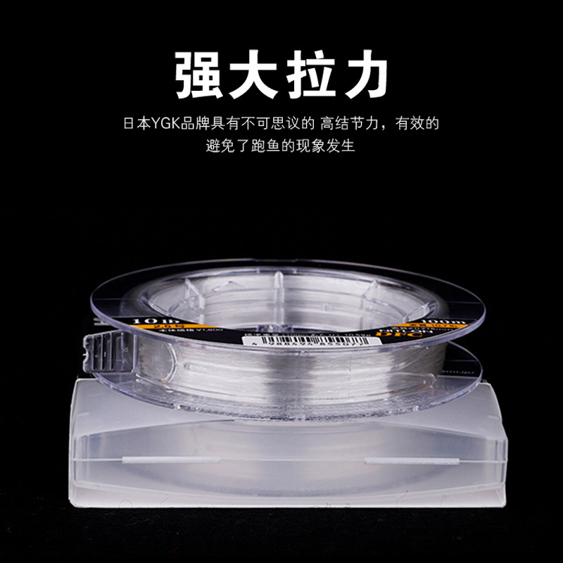 YGK Original DFC Carbon Line L - Fluorocarbon Line review and price
