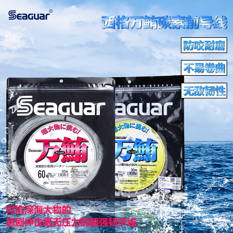 Original Seaguar 100% Fluoroca - Copolymer Line review and price