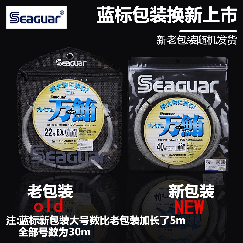 Original Seaguar 100% Fluoroca - Copolymer Line review and price
