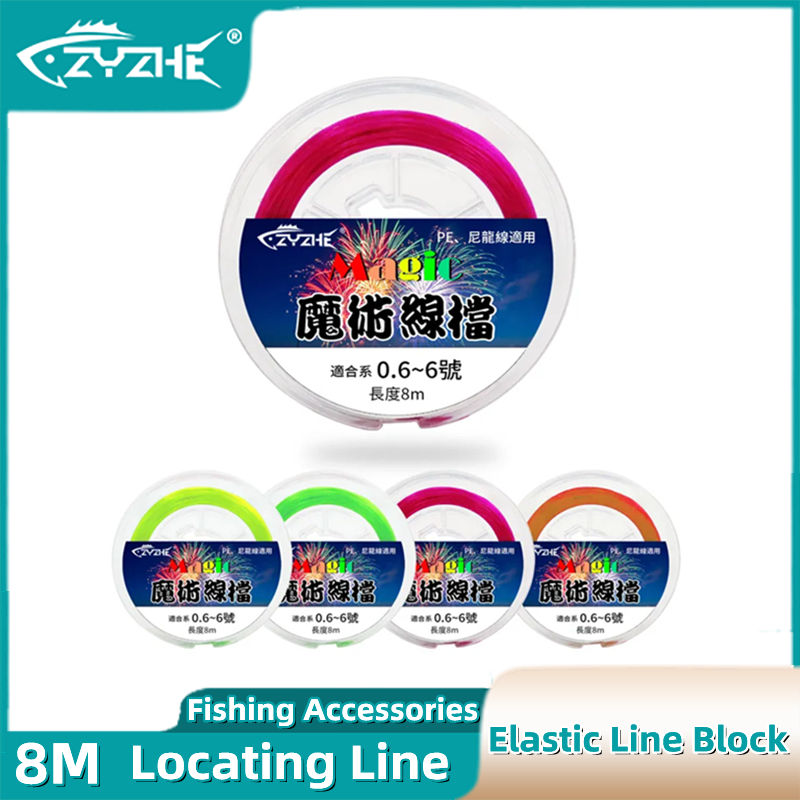 ZYZHE Elastic Line Block 8m/26 - Monofilament Line review and price