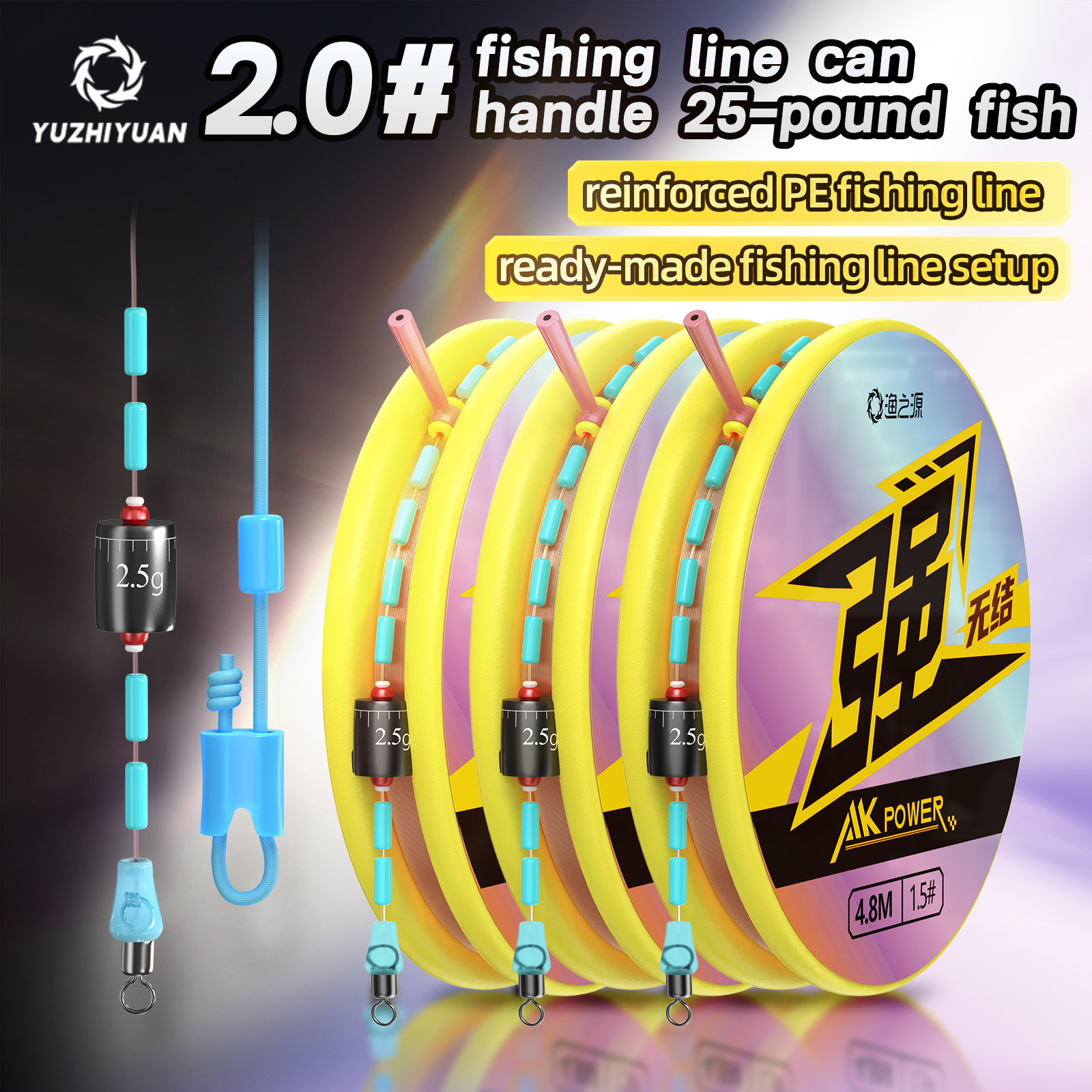 8.1m Freshwater Universal Read - Leader Line review and price
